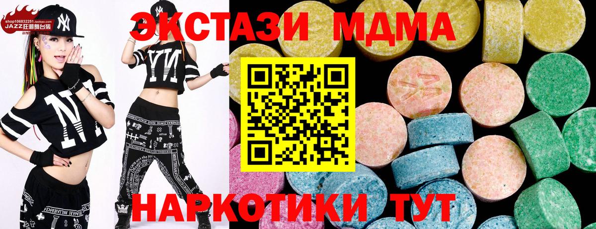 A-PVP Шали