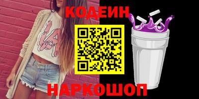 трава Малоярославец
