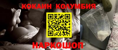 трава Малоярославец