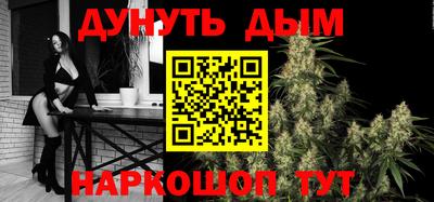 трава Малоярославец