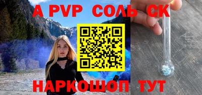 дживик Малгобек