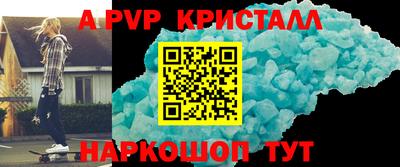трава Малоярославец