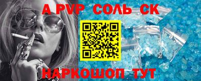 дживик Малгобек