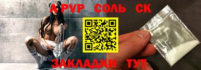 трава Малоярославец