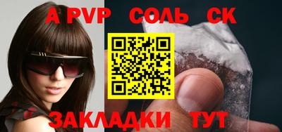 дживик Малгобек