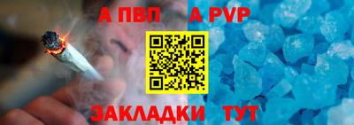 трава Малоярославец