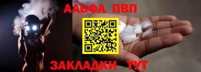 марки lsd Мариинск