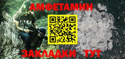 дживик Малгобек