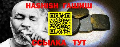 трава Малоярославец
