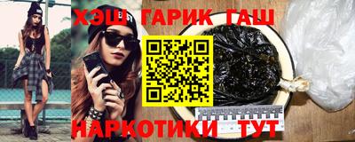 трава Малоярославец