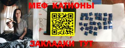 трава Малоярославец