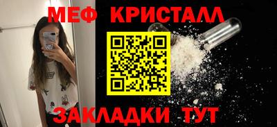 трава Малоярославец