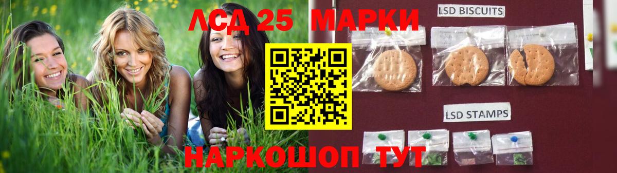 ЛСД экстази ecstasy  Лсд 25 экстази  Шали  Вход с VPN 
