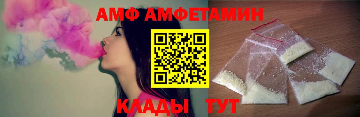 Метамфетамин мет Шали
