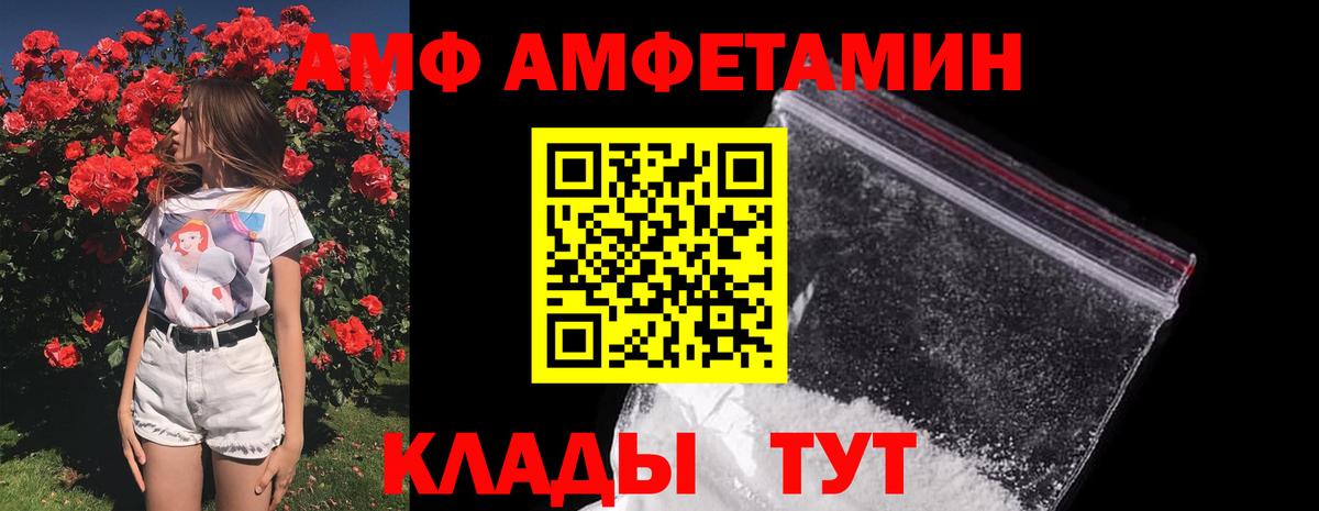 МЕТАМФЕТАМИН  Первитин пудра  Вход с VPN  Первитин пудра  Шали 