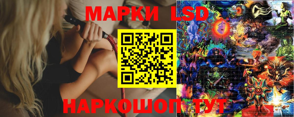 Марки 25I-NBOMe 1,8мг  Марки 25I-NBOMe  Шали  Вход с VPN 