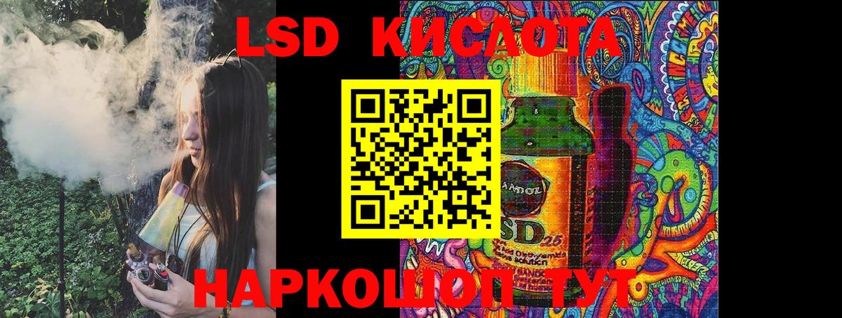 Марки 25I-NBOMe 1500мкг Шали