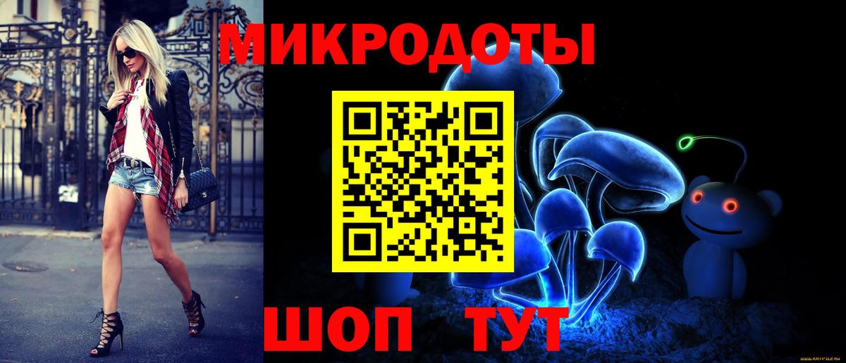 Галлюциногенные грибы Cubensis Шали