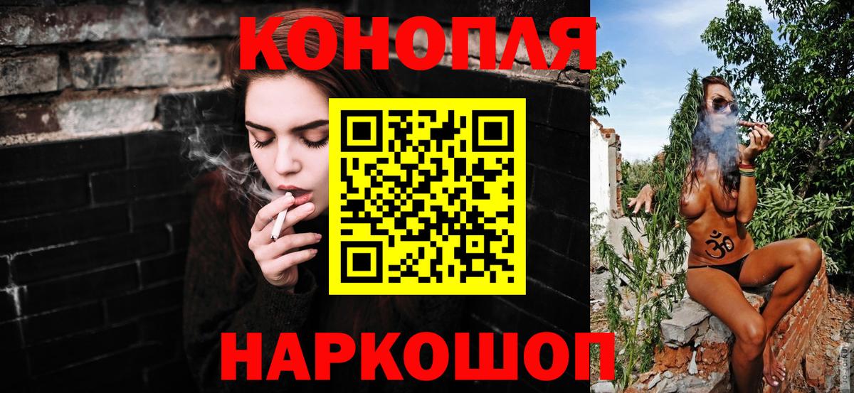 Конопля тримм  Бошки Шишки ГИДРОПОН  Шали  Вход с VPN  МАРИХУАНА Ganja 