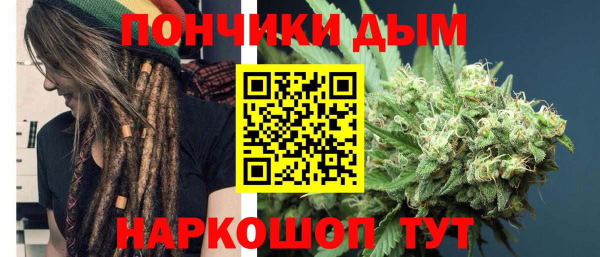МЕФ   Меф  МЕТ  Каннабис  Вход с VPN  ГАШИШ  Шали  COCAIN  Марихуана 
